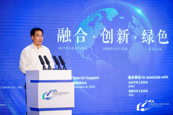 【泰达观点】发改委卢卫生：抓住战略机遇，推动新能源汽车产业高质量发展