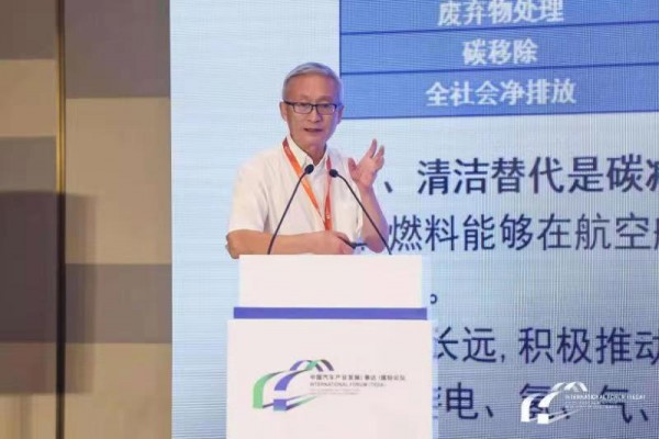 【热点聚焦】王朝云：发展氢能是大国机遇