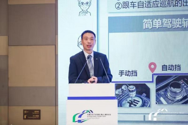 【主题演讲】吴坚：高级智能驾驶辅助应用与思考