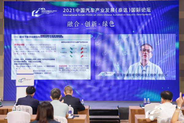 续合元：汽车行业数字化转型的创新之路