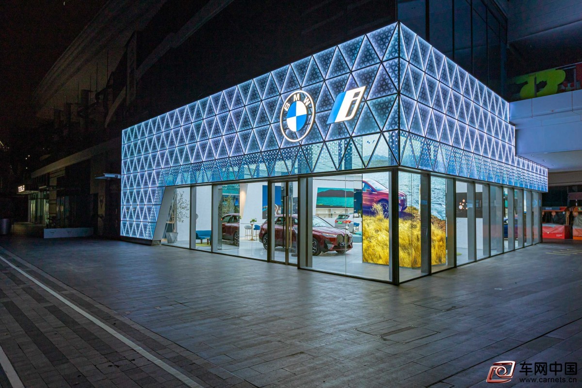 02.BMW i 品牌专属体验店——“BMW i深圳”