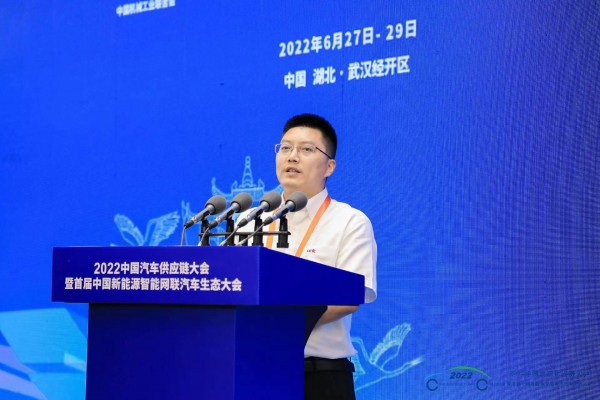 罗青松：中国汽车电子基础软件自主研发与产业化