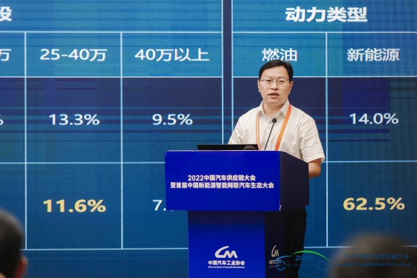 夏卫群：下一代智慧低碳底盘技术的研究