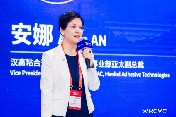 WNEVC 2022 | 汉高粘合剂技术汽车OEM事业部亚太