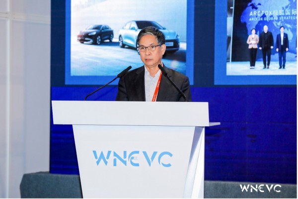 WNEVC 2022 | 北京新能源汽车股份有限公司CTO 陈上华：中德合作助推极狐汽车高品质发展