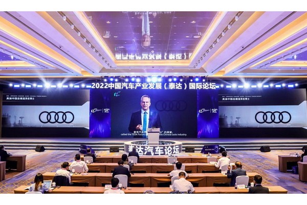 奥迪中国总裁温泽岳博士:深耕中国市场 推动汽车产业革新