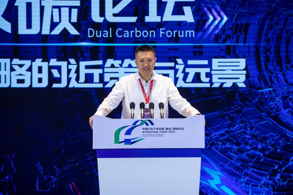 【双碳论坛】中国一汽工程与生产物流部总装工艺