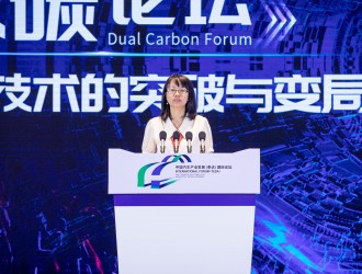 【双碳论坛】中国汽车技术研究中心有限公司首席