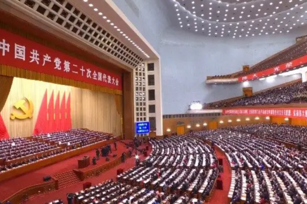 中国共产党第二十次全国代表大会在北京开幕
