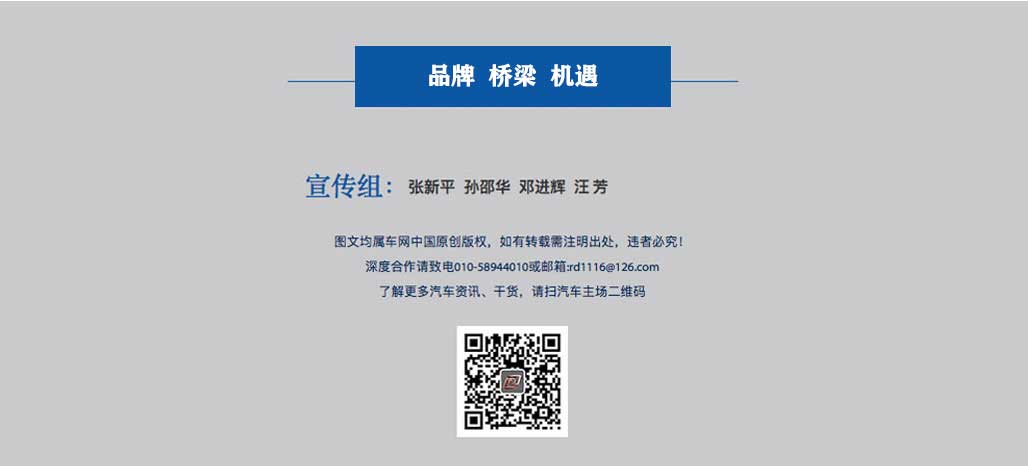 第十二届中国（澳门）国际汽车博览会