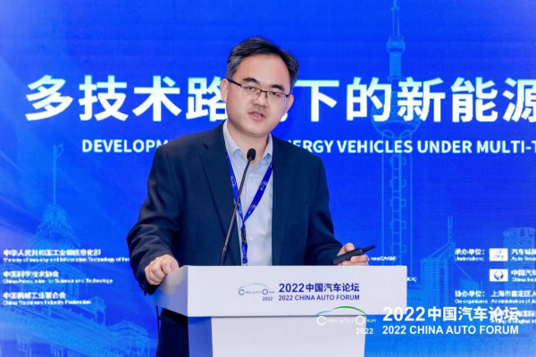 方海峰：新能源汽车技术路线及多元化协同发展建议