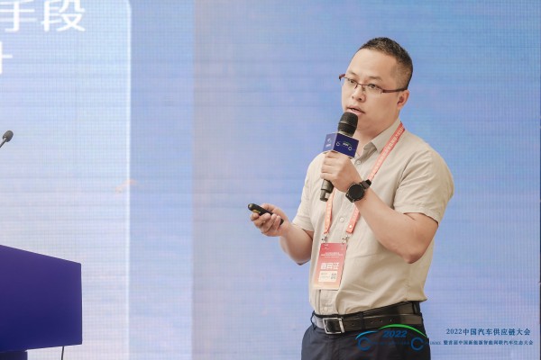宋忆宁：加速电动产业链重塑——CTC电池底盘一体化开启电动新革命 　　