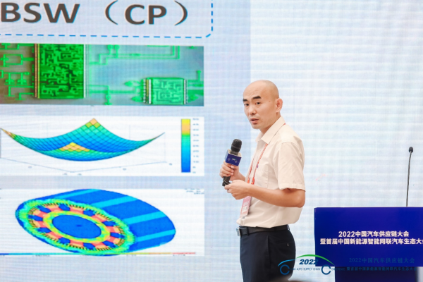 冯爱民：EPS国产化的探索与思考