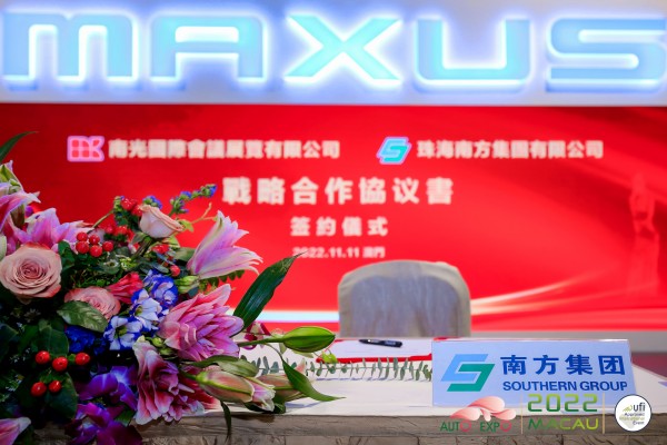 签约仪式&交车