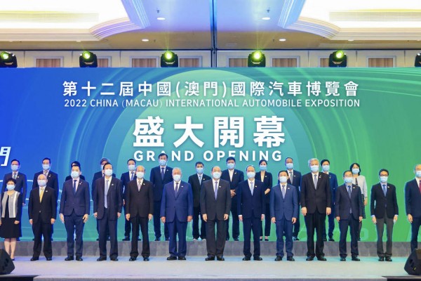 第12届中国（澳门）国际汽车博览会 于11月11日盛大开幕