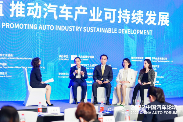 圆桌论坛：ESG助力中国汽车行业可持续发展进程 　　