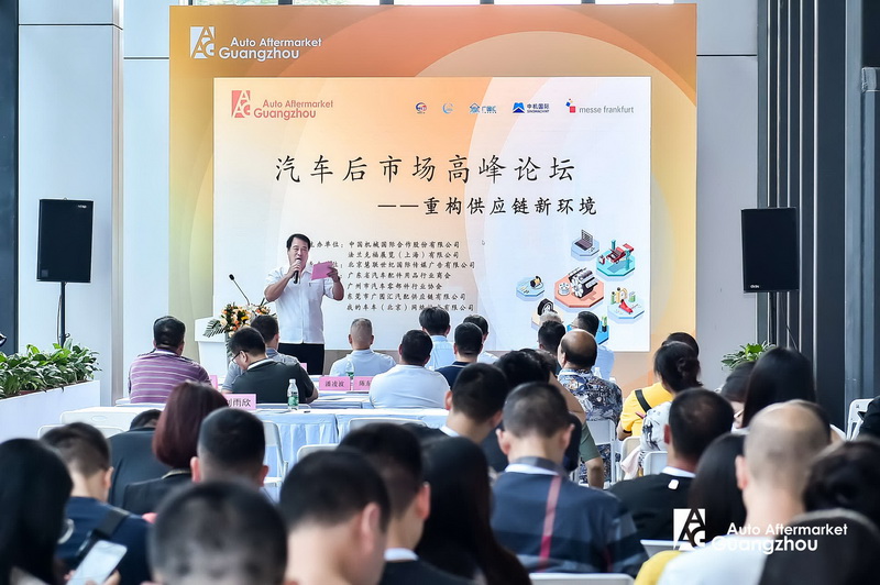 广州零部件展240828001_13.jpg