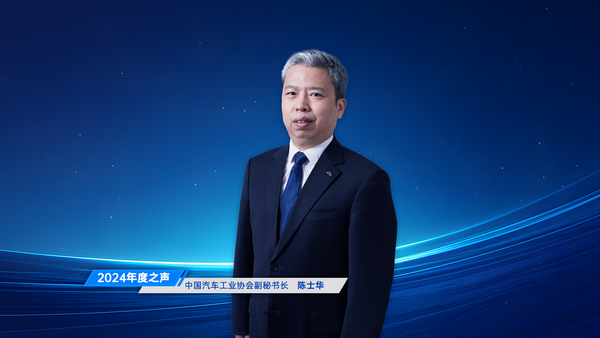陈士华_调整大小.png