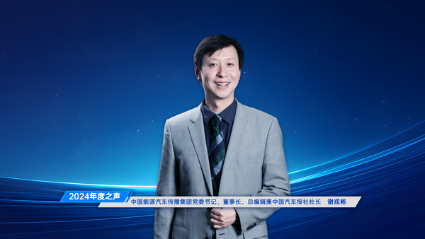 谢戎彬_调整大小.png