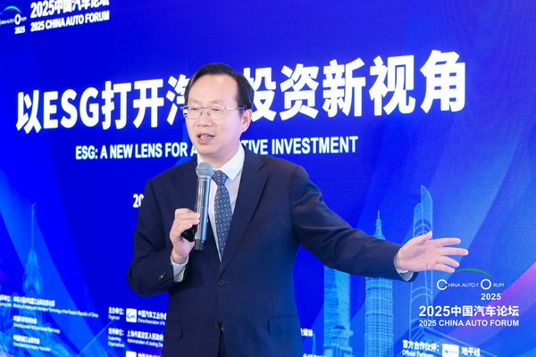 张政伟：ISSB准则下汽车投资的机遇与挑战