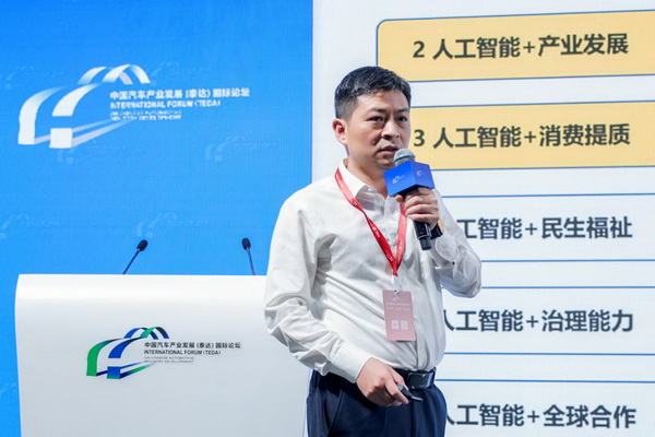 秦孔建_调整大小.jpg