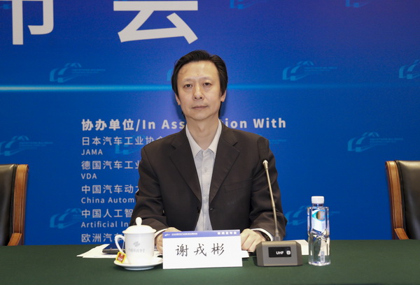 谢戎彬_调整大小.jpg