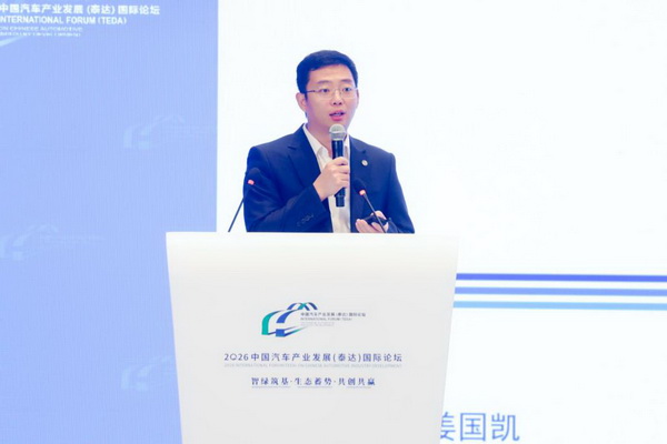 姜国凯：车联网标准发展现状与测试应用实践