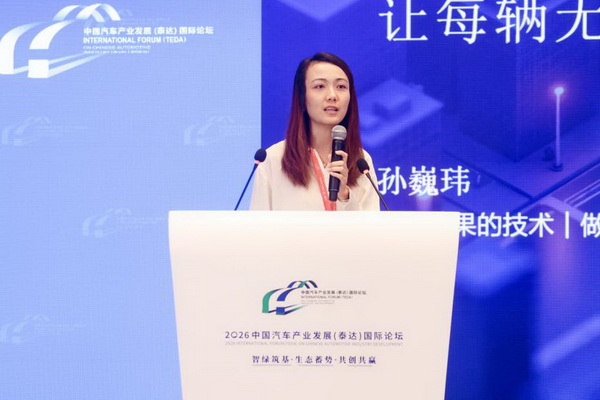1789737634333436.jpg 孙巍玮_调整大小.jpg