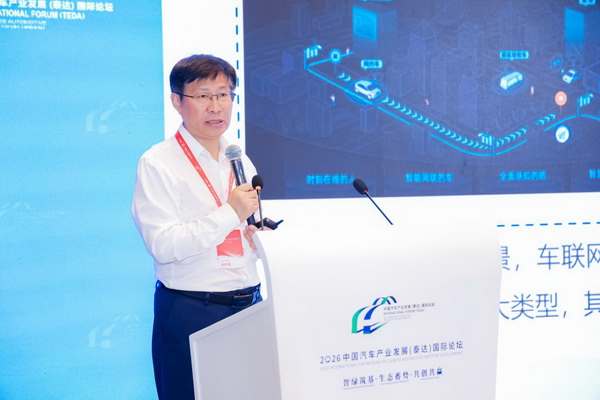 王德平：汽车大数据技术下抗量子计算信息安全探索与实践