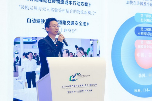 李林涛：筑牢智能网联安全根基 构建全域智慧交通未来