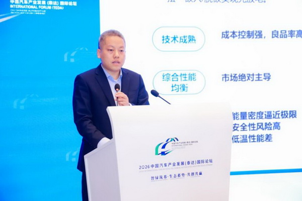 王亮亮：新一代动力电池演进下的知识产权研究战略