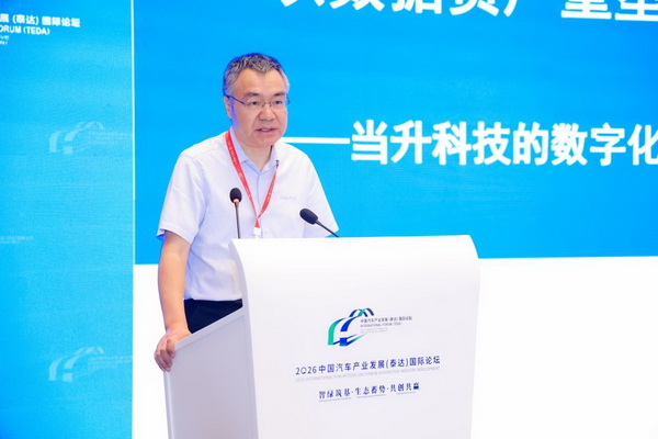 王晓明：以数据资产重塑动力电池产业链竞争力