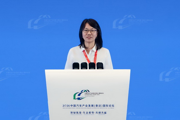 王芳：创新擎引，推动智能网联新能源汽车质效双升，共筑智能体时代产业新生态